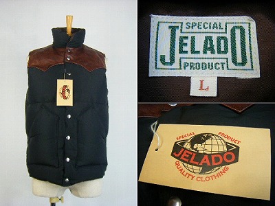 ジェラード JELADO 未使用 オリジナル ダウンベスト 60/40 買取査定