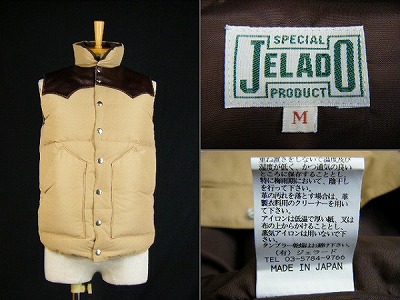 ジェラード JELADO 極上 オリジナル ダウンベスト 60/40 買取査定