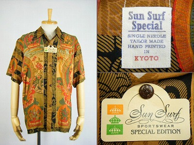 サンサーフ SUNSURF SPECIAL EDITION アロハシャツ 曼荼羅 買取査定