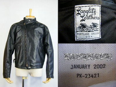 ラングリッツレザー langlitz leathers 極上 カスケード ライダースジャケット 買取査定