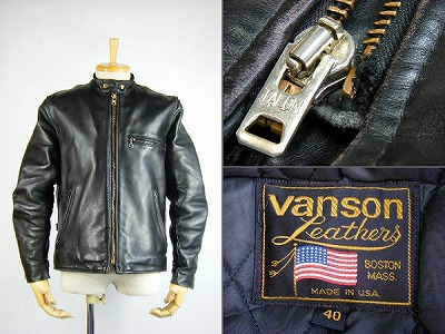 バンソン VANSON B ライダースジャケット ダメージ有 買取 査定 | アメカジ古着の高価買取 バイヤーズエクスプレス