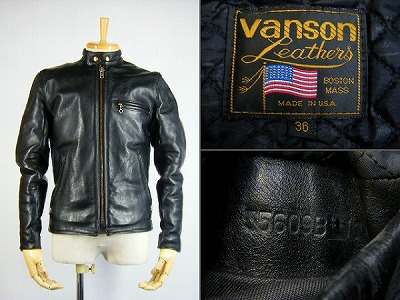 バンソン VANSON B シングルライダースジャケット 買取 査定