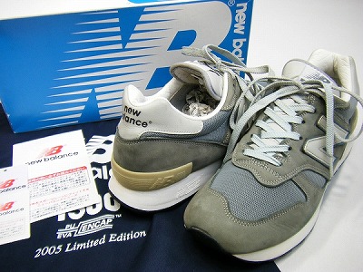 ニューバランス New Balance 限定 M1300 J 2005年復刻 買取査定