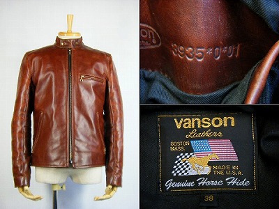 バンソン VANSON 希少 B ライダース ホースハイド 買取査定