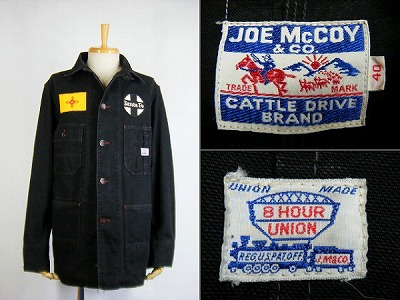 ジョーマッコイ JOE McCOY ブラックダック カバーオール 買取査定