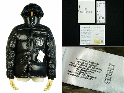 モンクレール MONCLER タグ付良好 K2 ダウンジャケット 買取査定