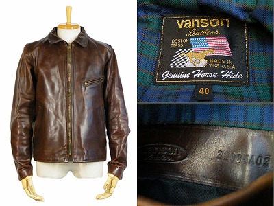 バンソン VANSON 希少 ENFライダース ホースハイド 買取査定