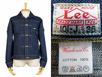 ウエアハウス WAREHOUSE 新品 Lee ホワイトレーベル デニムジャケット 買取査定