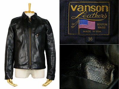 バンソン VANSON 良好 ENF ライダースジャケット シングル 買取査定