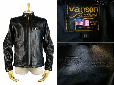 バンソン VANSON 極上 B ライダースジャケット 買取査定