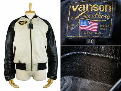 バンソン VANSON TJV レザージャケット スタジャン 買取査定