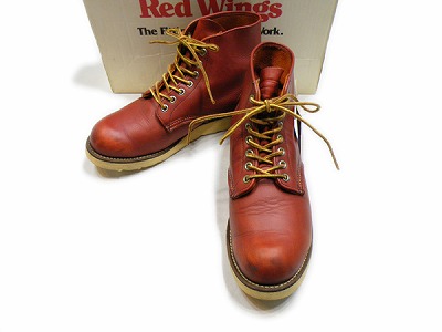 レッドウィング RED WING 8166 セッターブーツ 半円犬タグ 買取・査定