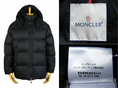 モンクレール MONCLER ダウンジャケット 買取査定