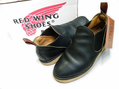 レッドウィング RED WING 8142 サイドゴアブーツ 買取・査定