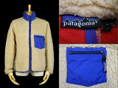 90’s パタゴニア patagonia レア レトロパイルカーディガン 買取査定