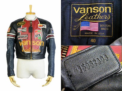 バンソン VANSON Star スター ライダースジャケット 買取査定