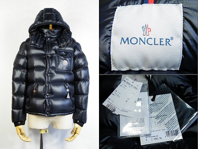 モンクレール MONCLER 未使用 TIGNES ダウンジャケット 買取査定