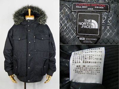 ノースフェイス THE NORTH FACE 良好 ダウンジャケット 買取査定