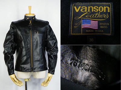 バンソン VANSON 極上 B シングル ライダースジャケット 買取査定