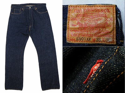 リーバイス LEVIS ビンテージ クロージング S501XX 44501 買取査定