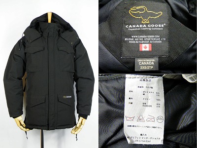 カナダグース CanadaGoose 良好 コンスタブルパーカ 2XS 買取査定