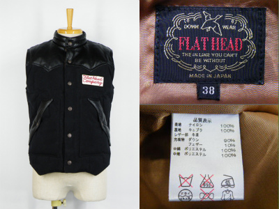 フラットヘッド THE FLAT HEAD DWV-08 ダウンベスト 買取査定