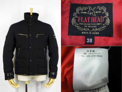 フラットヘッド THE FLAT HEAD 極上 DJ-005 ダウンジャケット 買取査定