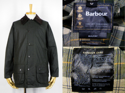 Barbour バブアー ビューフォートジャケット 買取・査定