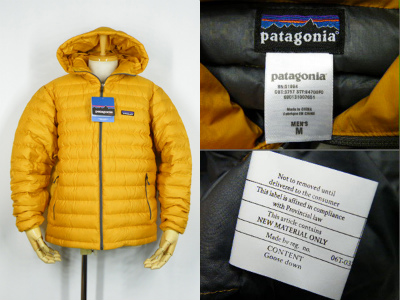 パタゴニア patagonia ダウンセーター フルジップフーディ 買取査定