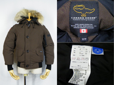 カナダグース CanadaGoose CHILLIWACK JACKET チリワックジャケット 買取査定