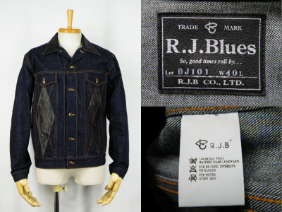 フラットヘッド THE FLAT HEAD RJB DJ101デニムジャケット 買取査定