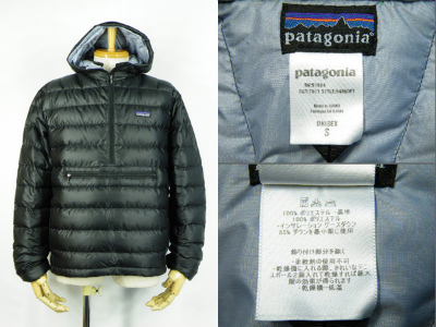 パタゴニア patagonia ダウンセーター プルオーバーフーディー 買取査定