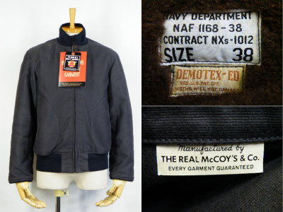 リアルマッコイズ THE REAL McCOY’S ブルーデッキジャケット 買取・査定