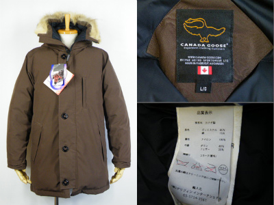 カナダグース CANADA GOOSE バンクーバージャケット 買取査定