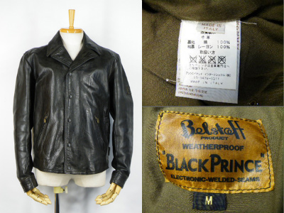 ベルスタッフ Belstaff BLACK PRINCE レザージャケット 買取査定