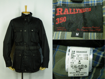 ベルスタッフ Belstaff Rallymaster ラリーマスター350 買取査定