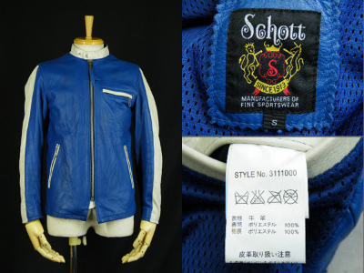 ショット Schott CAFERACER JKT パンチングレザー ライダース 買取査定