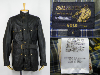 ベルスタッフ Belstaff トレイルマスター レジェンド ジャケット 良好 買取査定