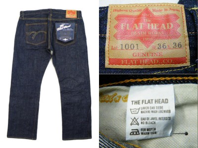 フラットヘッド THE FLAT HEAD 1001 デニムパンツ ワンウォッシュ 買取査定