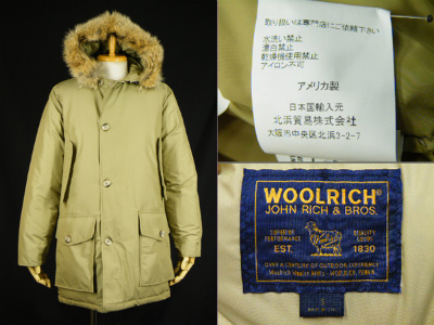 ウールリッチ WOOLRICH ARCTIC PARKA ダウン リアルファー 買取査定