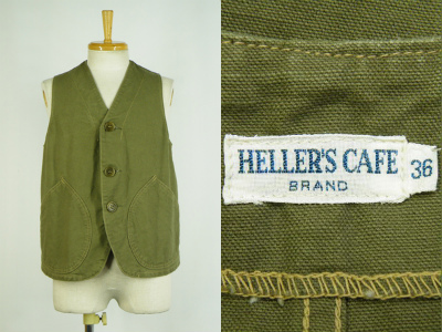 ヘラーズカフェ HELLER’S CAFE 1930s ハンティングベスト 買取査定