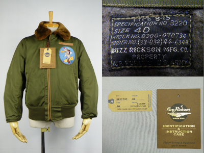 バズリクソンズ Buzz Rickson’s B-15 BR11743 フライトジャケット 買取査定