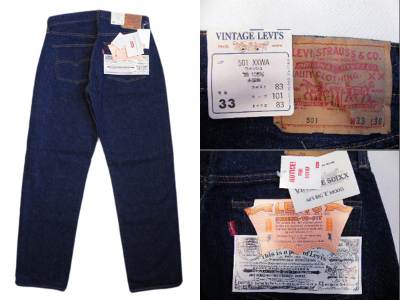 Levis リーバイス 501XXWA 60’s BIGE 復刻 デッドストック 米国製 買取査定