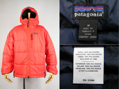 2001年製 patagonia パタゴニア ダスパーカ ポップオレンジ 買取査定