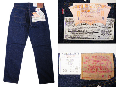 Levis リーバイス 501XXWA 60’s BIGE 復刻 デッド 米国製 買取査定