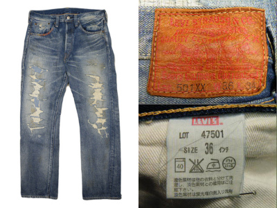 LVC LEVIS リーバイス 47501-0067 レイバーリペアード 買取査定