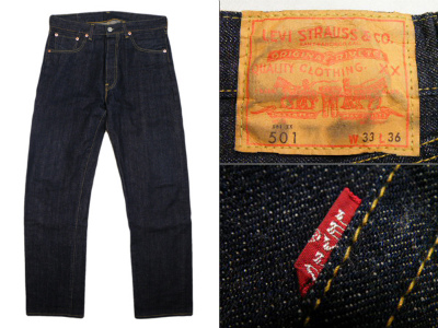 LEVIS リーバイス LVC 66501-0117 デニムパンツ 買取査定