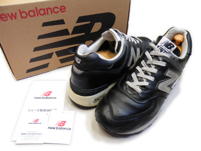 ニューバランス New Balance M576 BKJ 米国製 買取査定