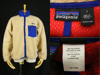 patagonia Retro Pile Cardigan パタゴニア レトロパイルカーディガン 買取査定