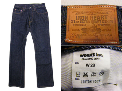 IRON HEART アイアンハート 461 ブーツカット デニムパンツ 買取査定